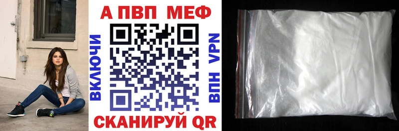 мега как войти  Вуктыл  А ПВП крисы CK  продажа наркотиков 