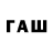 Мефедрон мяу мяу Ilua Baulin