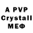 АМФЕТАМИН VHQ ARS ODIM