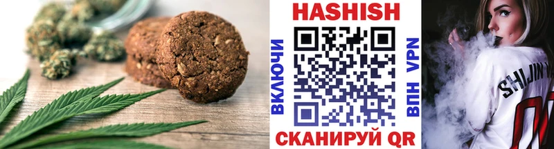 Еда ТГК конопля  Вуктыл 