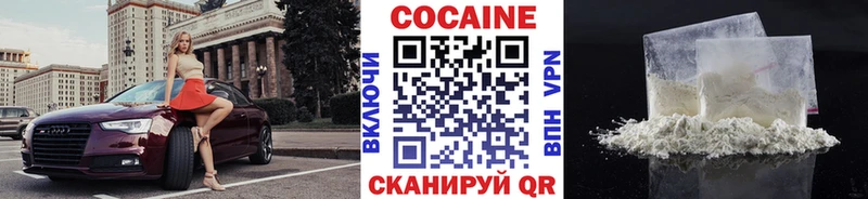 COCAIN Fish Scale  Вуктыл 