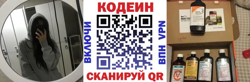 кракен зеркало  Вуктыл  Кодеин Purple Drank 