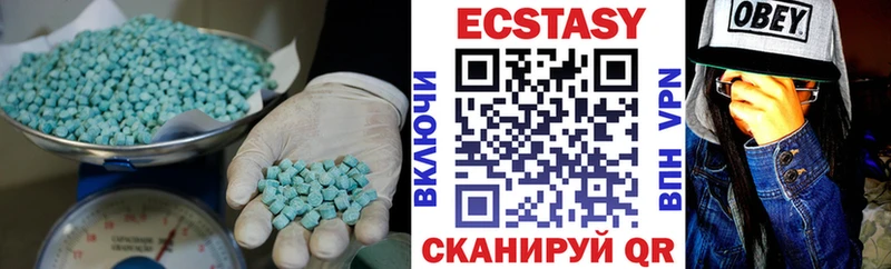 ЭКСТАЗИ бентли блэк спрут сайт Вуктыл
