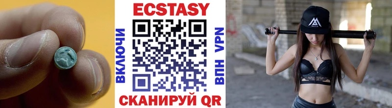 Ecstasy бентли Вуктыл