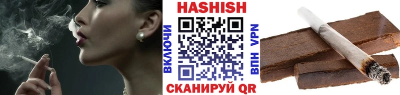 Гашиш Изолятор  Вуктыл 