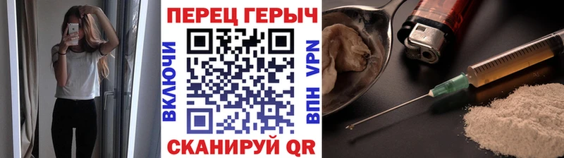 ГЕРОИН герыч  Вуктыл 