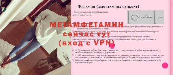 а пвп мука Белокуриха