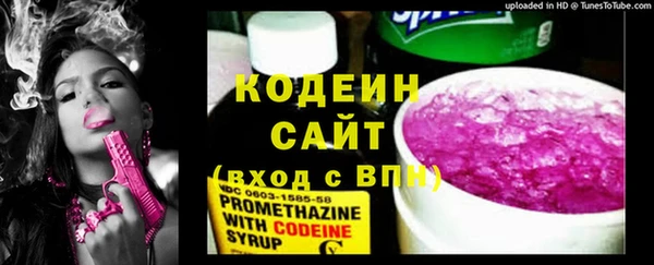 тгк Беломорск