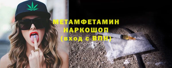 дистиллят марихуана Белоозёрский
