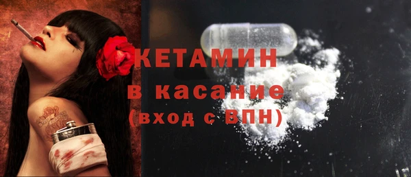 тгк Беломорск
