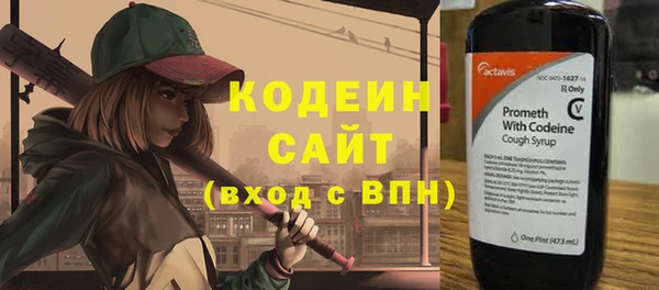 дистиллят марихуана Белоозёрский