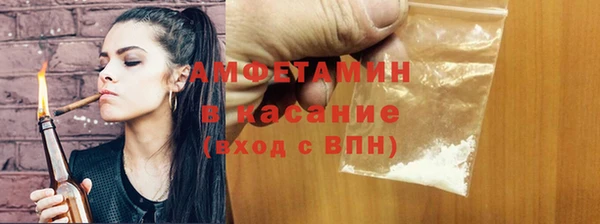 тгк Беломорск
