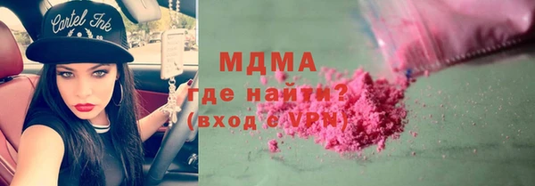 дистиллят марихуана Белоозёрский