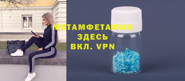 а пвп мука Белокуриха