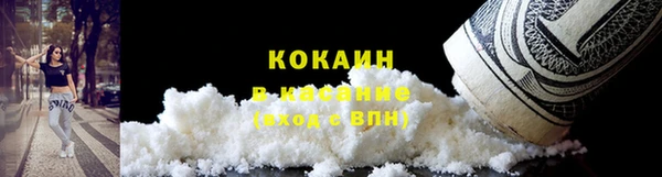 дистиллят марихуана Белоозёрский