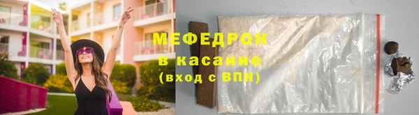 тгк Беломорск