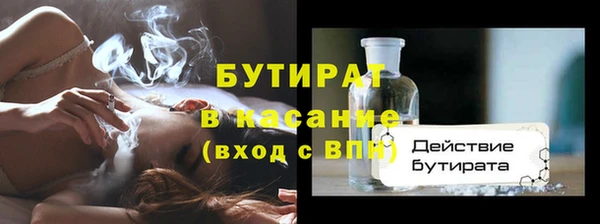 а пвп мука Белокуриха