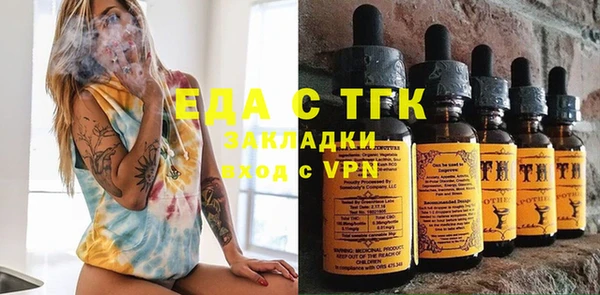 дистиллят марихуана Белоозёрский