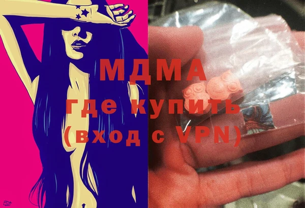дистиллят марихуана Белоозёрский