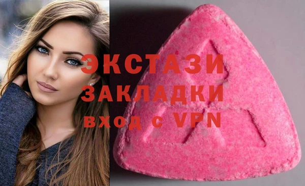 тгк Беломорск