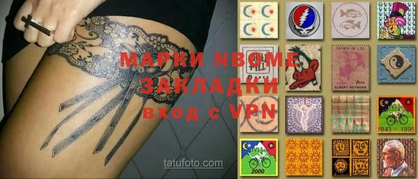 дистиллят марихуана Белоозёрский