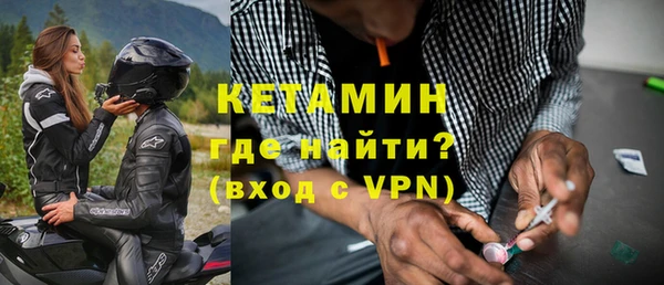 тгк Беломорск