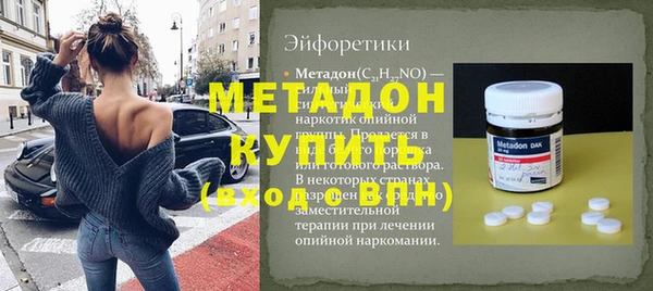 дистиллят марихуана Белоозёрский