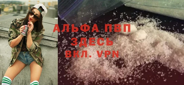 а пвп мука Белокуриха