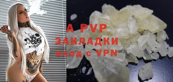 дистиллят марихуана Белоозёрский