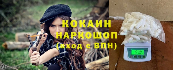 а пвп мука Белокуриха