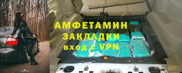тгк Беломорск