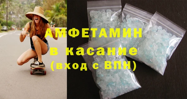 тгк Беломорск
