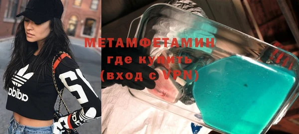 тгк Беломорск