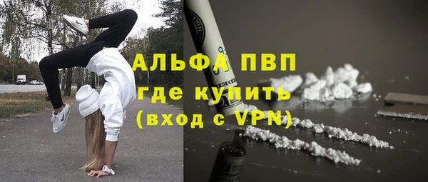 тгк Беломорск