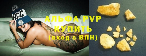 тгк Беломорск
