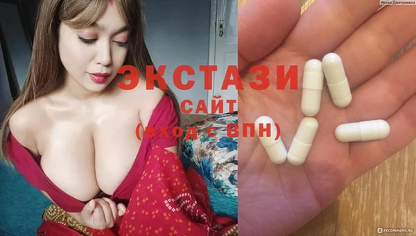 тгк Беломорск