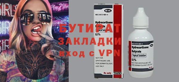 дистиллят марихуана Белоозёрский
