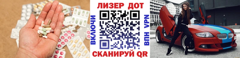 Лсд 25 экстази кислота  Вуктыл 