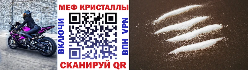 Мефедрон мяу мяу  это какой сайт  Вуктыл  omg ТОР 