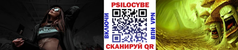 Псилоцибиновые грибы мухоморы Вуктыл